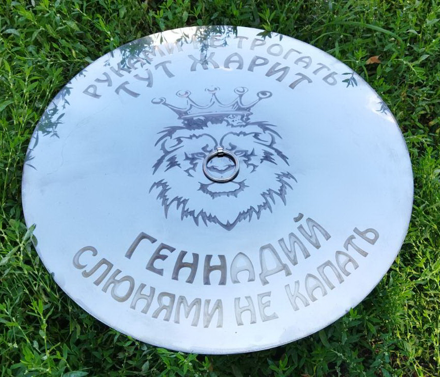 Лазерне гравіювання на кришці 2 Лазерне гравіювання на кришці - Зображення 2