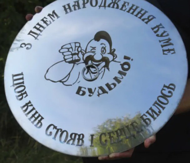 Лазерне гравіювання на кришці 5 Лазерне гравіювання на кришці - Зображення 5